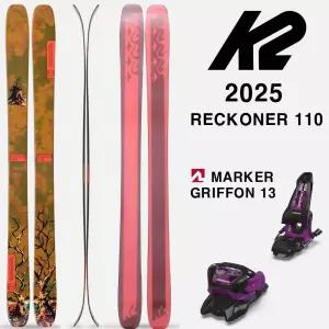 2025시즌 케이투 프리라이드 파우더 프리스타일 스키 K2 SKI RecKoner 110+GRIFFON13 BK/PUR