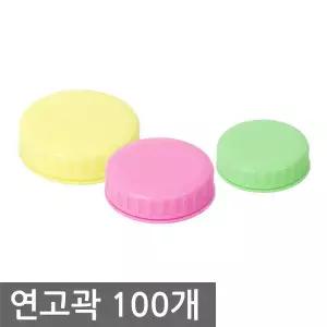 연고곽 연고통 5 10 20 g 약통 휴대용