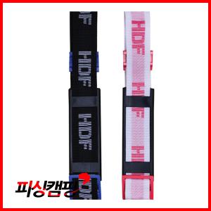 [해동] HA-599 아이스박스 어깨끈