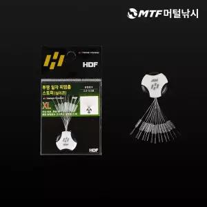 [하프클럽/머털낚시]해동 투명 일자 찌멈춤 스토퍼(실리콘) 찌스토퍼/찌멈춤고무