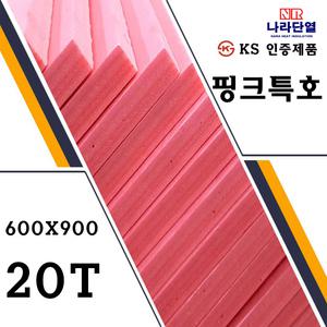 아이소핑크 600 x 900 x 20mm