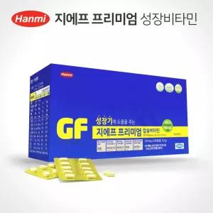 성장기 어린이&청소년 추천 한미 지에프 프리미엄 칼슘 비타민 아연 240정