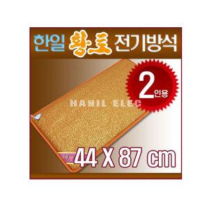 국산/한일전기/전기방석/황토방석/2인용/웰빙황토/2단계 온도조절/매트/레자