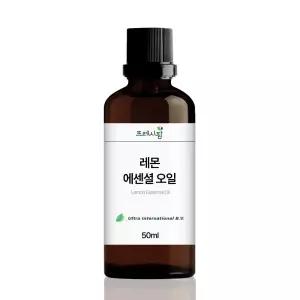 레몬 에센셜 오일 아로마 50ml