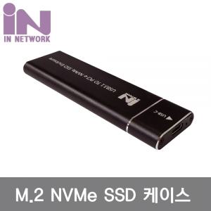 INV084 USB 3.1 외장하드 케이스 NVMe SSD 블랙