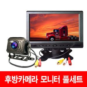 (제이텍)7인치,9인치,10.1인치 모니터 카메라셋트  화물 버스 특장차용 후방카메라200만화소