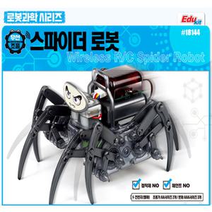 No300/신제품//무선조정 스파이더로봇/Edukit/과학교육/특별활동/단체행사용/특기적성