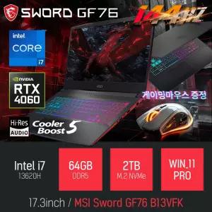 ⓒ MSI Sword GF76 B13VFK i7-13620H 64GB 2TB WIN11 / 인텔 13세대 게이밍 영상 편집 그래픽작업 캐드