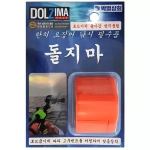 박멸상회 23 돌지마 거치용 로드키퍼 회전방지 한치낚시 무볼트식 고정