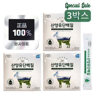 에버그린 오리진초유 산양유단백질 5gX60포X3박스
