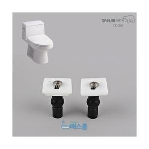[DAELIM]대림 CC256 변기커버나사 CC-256 변기커버고정 용 시트 고리