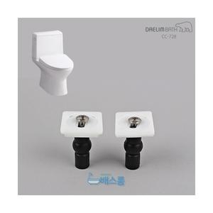 [DAELIM]대림 CC728 변기커버나사 CC-728 변기커버고정 용 시트 고리