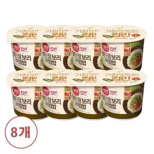 [하프클럽/CJ제일제당]햇반 컵반 강된장보리비빔밥280g x8개