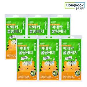 [동국제약] 마데카 쿨링패치 (4매) 6개/열냉각시트 해열패치 어린이 성인용