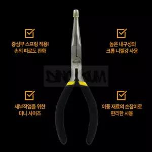 디노꿈 스탠리 미니 니들롱노즈5IN 뺀찌 롱노우즈 롱로우즈