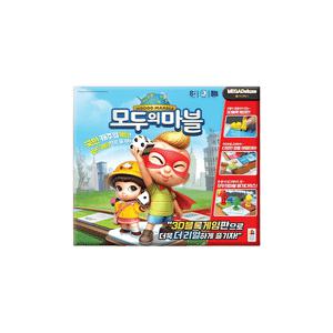모두의 마블 메가 디럭스 보드게임추천 학교게임 어린이보드게임 가족놀이 주사위게임 부루마블