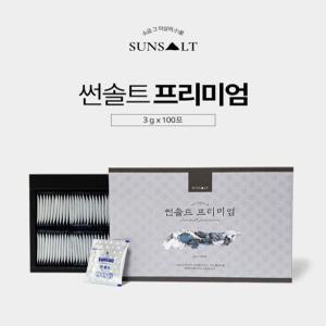 썬솔트 프리미엄 3g 100포 국내산 명품 용융소금 99%이상~ 소금 그 이상의 小金. 소금 그 이상의 감동~