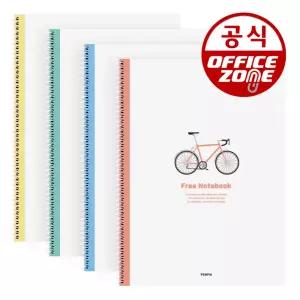 펜피아 2000 연습장 스프링노트 줄없는 무지노트 공책