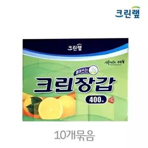 [알티피아]크린? 크린장갑(400매)10개 1회용위생장갑 (W1AA0B2)