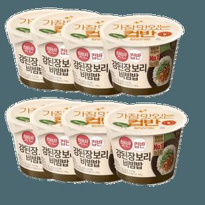 햇반 컵반 강된장 보리비빔밥 280g 8개