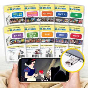 요미몬 듀얼USB - 디즈니 &TV방영 명작 애니메이션 10종 풀패키지 (413편 평생소장) 내 손의 애니영화관 /