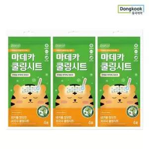 [동국제약] 마데카 쿨링시트 4매 x 3개 붙이는 아이스 쿨패치 냉찜질 휴대용
