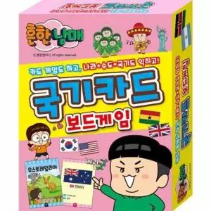 퍼즐사랑 보드게임 - 흔한남매 국기 카드 보드게임