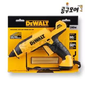 디월트 240W 전문가용 급속 히팅 글루건 DWHT75098