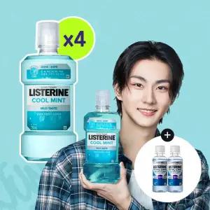 리스테린 쿨민트 마일드 750ml 4개 + 토탈케어 캐비티케어 마일드 100ml 2개 증정
