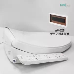 대림 도비도스 DB-6100 노즐 자동 살균 풀스테인레스 노즐 비데