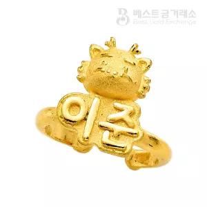베스트금거래소 순도 99.9% 24k 순금 이니셜 돌반지 1.875g