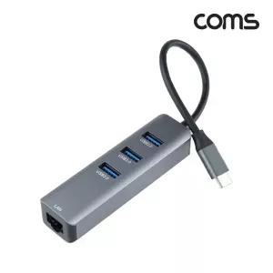 Coms USB 3.0 허브 3포트 LAN RJ45 기가비트 이더넷 스마트USB USB3 USB충전 3USB USB케이블