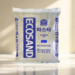 보도블럭 모래 화단 마당 공사 미장용 조경 하얀 흙 규사 돌 시공 20kg