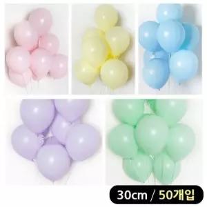 풍선 네오텍스 라운드풍선 30cm 파스텔매트 혼합 50개입