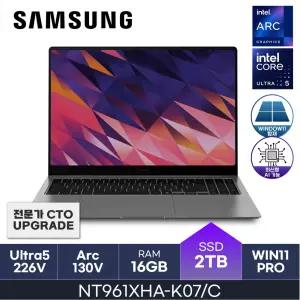 HMC / 삼성 갤럭시북5 프로 / NT961XHA-K07/C (D5 RAM 16GB / NVMe 2TB / WIN11PRO) / U5(S2)-226V