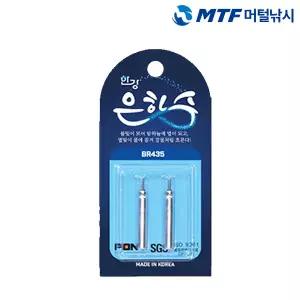 [하프클럽/머털낚시]한강 은하수 리필전지 전자케미 배터리 BR435 바다용