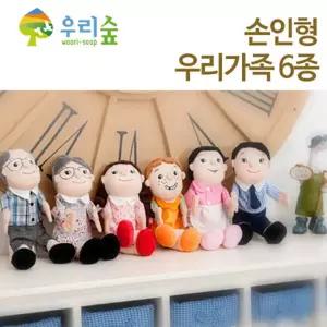 손인형-우리가족 6종 기관용 인지교구 특수교육 유치원 어린이집 연극 역할놀이 언어치료 특수학급 유아