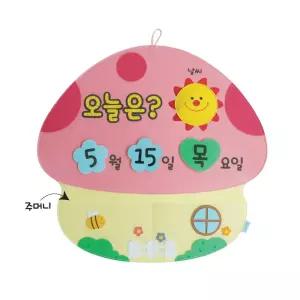 펠트달력 오늘은 몇월 며칠/환경판/diy/꾸미기/만들기/장식/소품/인테리어/미술/데코/아트/알림판/교육