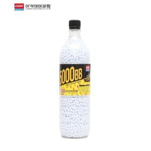y) 아카데미과학 비비탄 흰색 5000발 (초음파 가공 6mm 총알) (17514)