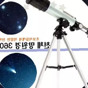 360mm 천체 망원경 학습용 별 관측 우주 탐험 교육용 삼각대 포함 고배율 입문