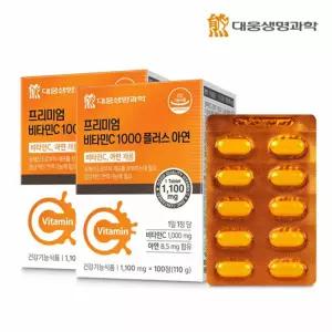 옆집아재몰 비타민C 비타민씨 1000 MG 아연 항산화 ASCORBICACID 옆집아재몰