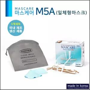 국산 투명 위생 마스크 케어 일체형/쉴드/보호/김서림방지/조리사/쿠킹/안면케어/요리/요리사/조리/식당