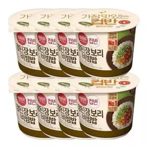 [셀러허브]CJ 햇반 컵반 강된장 보리 비빔밥 280g x 8 (S45013830)