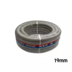 에어컨호스 19mm 20M 호수 교체 연장 배수 배관 드레인 연결구 에어콘