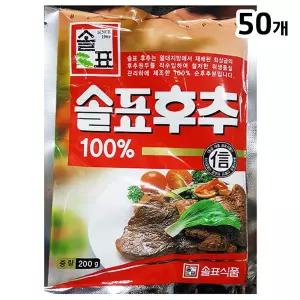 솔표 흑후추가루 200g X50 흑후추 후추가루 후추분 가루