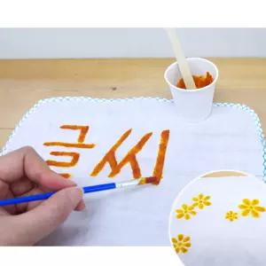 치자 염색(글씨쓰기) 5인