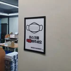 벽걸이액자 자석프레임 인테리어소품 포스터 사진 A3 블랙