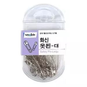 [골드스마일]가정용 옷핀 대형 수예용품 브로치만들기 삔침 부자재