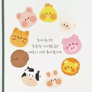 다이어리 꾸미기 비치볼 핸드폰 투명 동물 다꾸 데코 재료 똑템