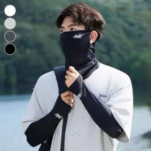 여름 쿨 통풍 마스크 얼굴가리개 목토시 팔토시 세트
